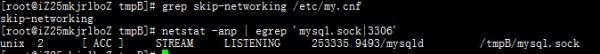 MySQL TCP 