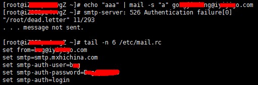 smtp-authentication-errorϢ